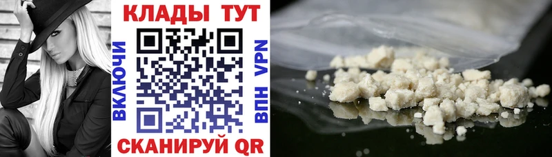 Хочу наркоту Алагир Амфетамин COCAIN Альфа ПВП Меф ГАШ Каннабис