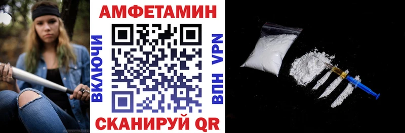 Amphetamine VHQ Алагир