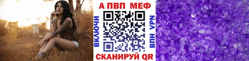 Alpha PVP мука  Алагир 