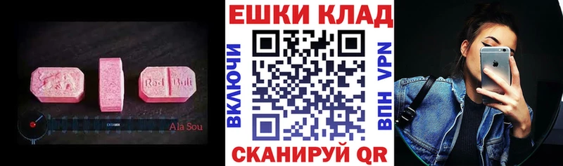 Экстази XTC  это клад  Алагир  где продают наркотики 