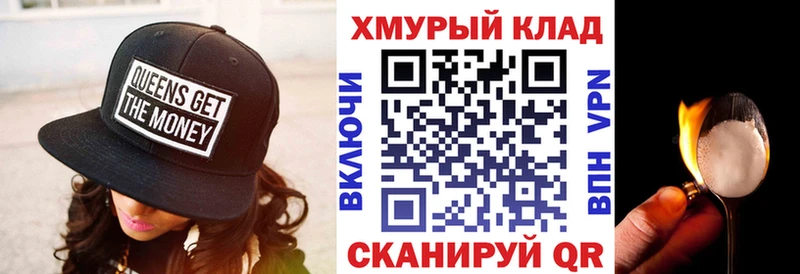 Героин герыч  Алагир 