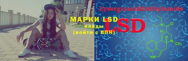 скорость mdpv Абаза