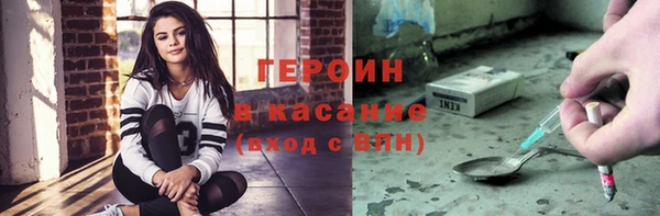 скорость mdpv Абаза