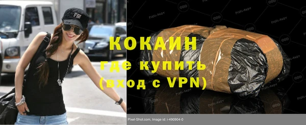 гашиш Абдулино