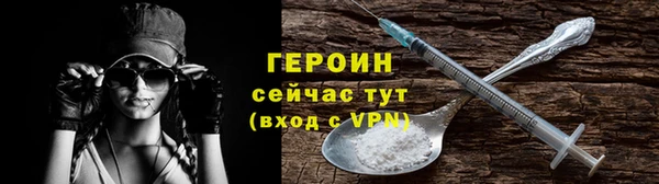 mdma Осинники