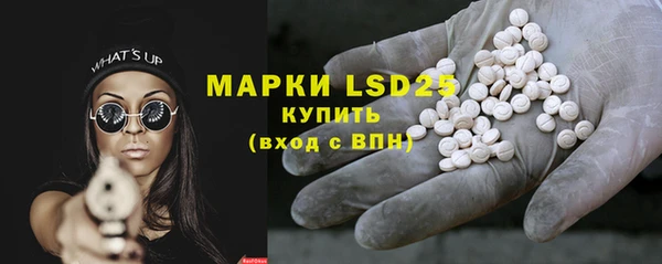 скорость mdpv Абаза