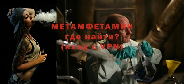 мефедрон мука Осташков