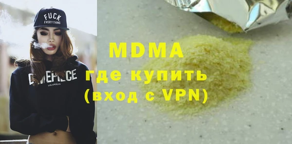 скорость mdpv Абаза