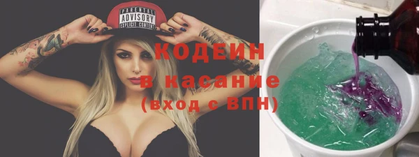 скорость mdpv Абаза