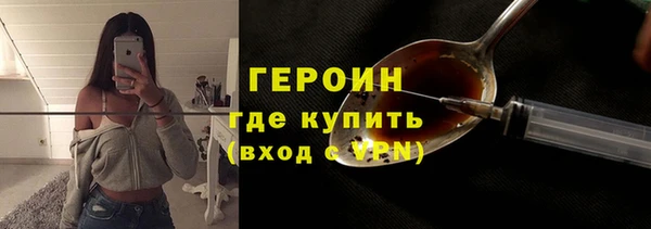скорость mdpv Абаза