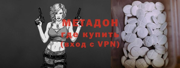 гашиш Абдулино