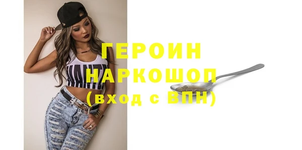 гашиш Абдулино