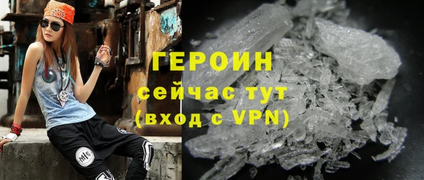 скорость mdpv Абаза