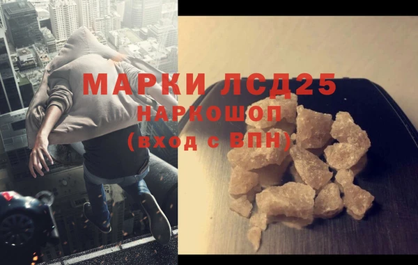 соль курить ск Абинск