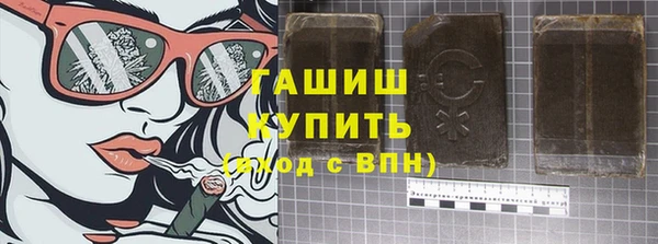 гашиш Абдулино