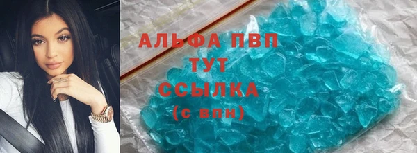 соль курить ск Абинск