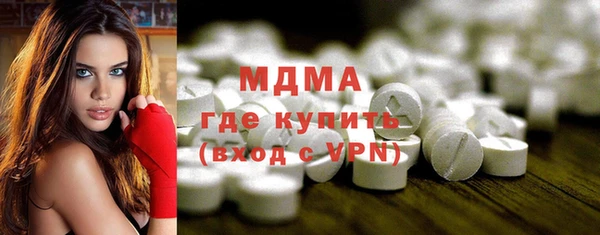 скорость mdpv Абаза