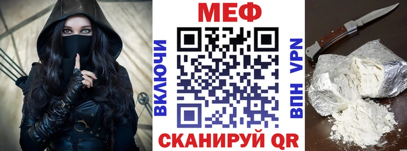 Меф кристаллы Алагир