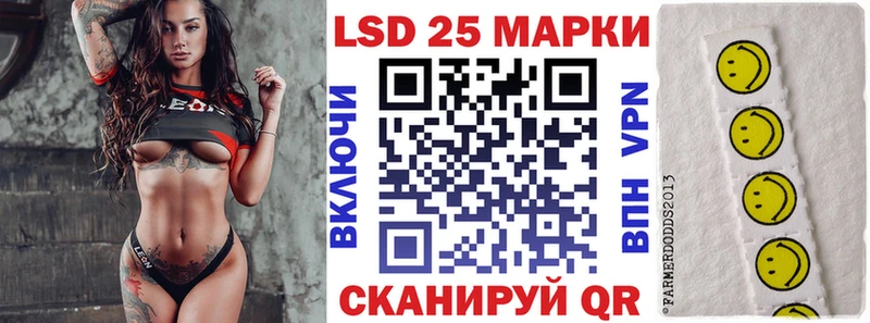 Марки 25I-NBOMe 1,8мг  Алагир 